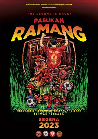 Pasukan Ramang movie poster - Entertainment content