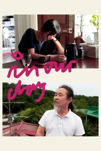 In Our Day movie poster - Rated 6.875/10