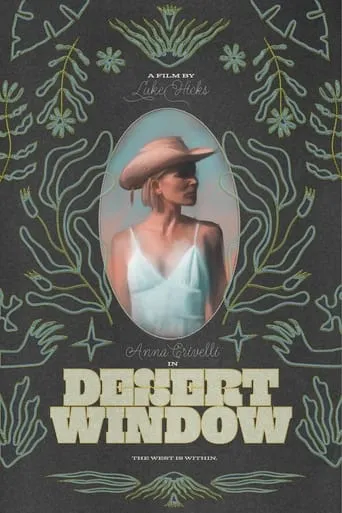 Desert Window movie poster - Entertainment content
