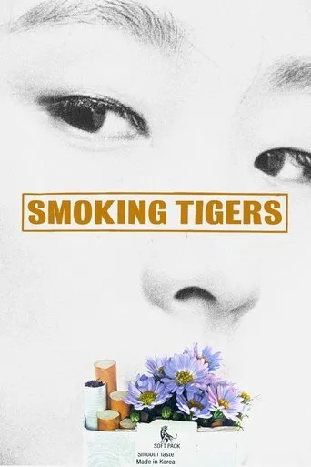 Smoking Tigers movie poster - Rated 5/10