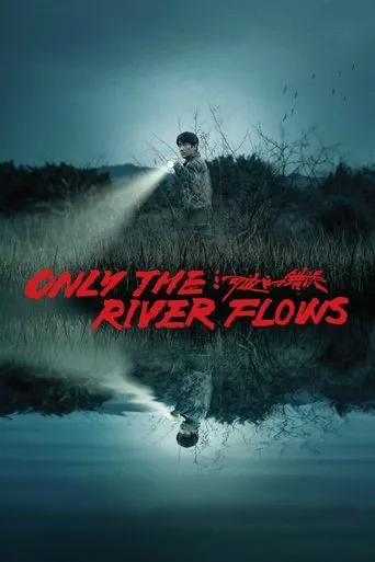 Only the River Flows movie poster - Rated 6.405/10