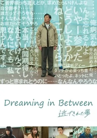Dreaming in Between movie poster - Rated 6.5/10