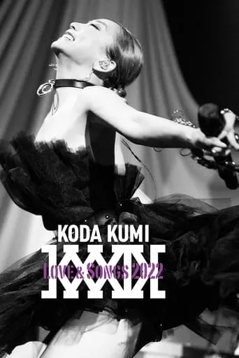 KODA KUMI Love & Songs 2022 movie poster - Entertainment content