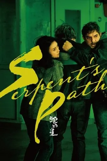 Serpent's Path movie poster - Rated 6.3/10