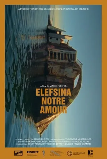 Elefsina Notre Amour movie poster - Entertainment content
