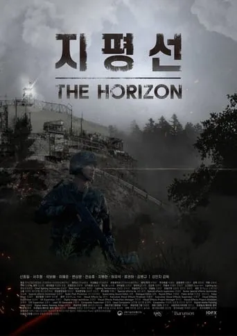 The Horizon movie poster - Entertainment content