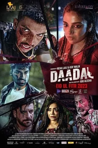 Daadal movie poster - Entertainment content