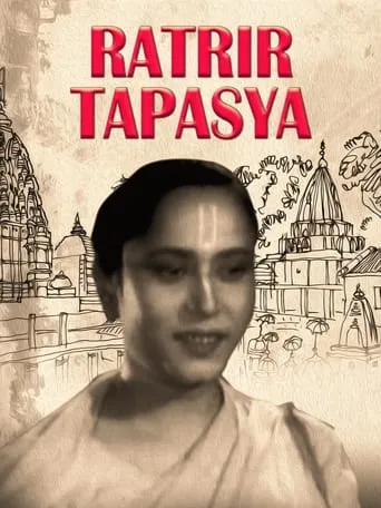 Ratrir Tapasya movie poster - Entertainment content