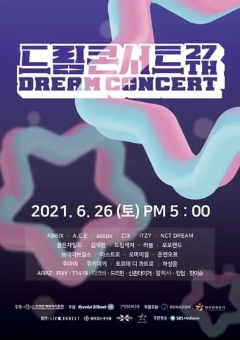 2021 Dream Concert movie poster - Entertainment content