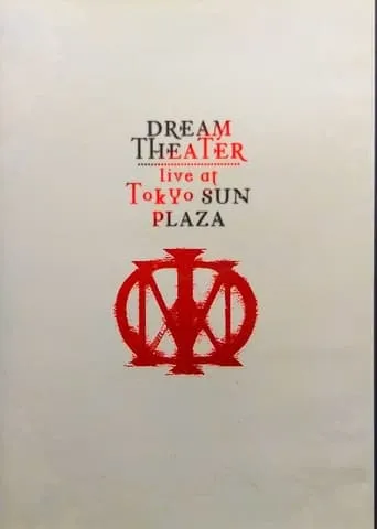 Dream Theater – Live At Tokyo Sun Plaza movie poster - Entertainment content