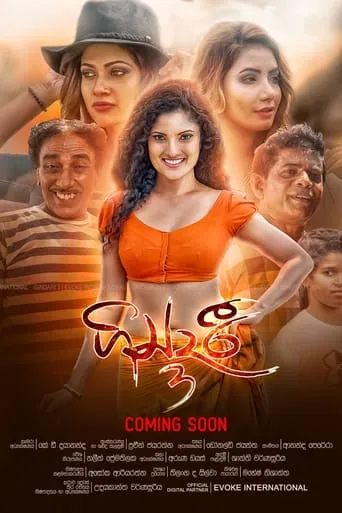 Gindari 2: Bahubuthayo 3 movie poster - Rated 10/10