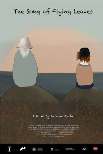 The Song of Flying Leaves movie poster - Entertainment content
