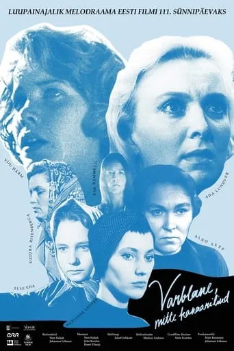 Madwomen: to be a sparrow not a canary movie poster - Entertainment content