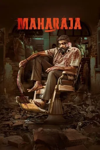 Maharaja movie poster - Rated 8.15/10