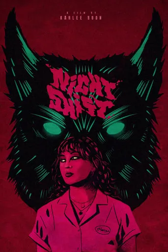 Night Shift movie poster - Rated 5/10