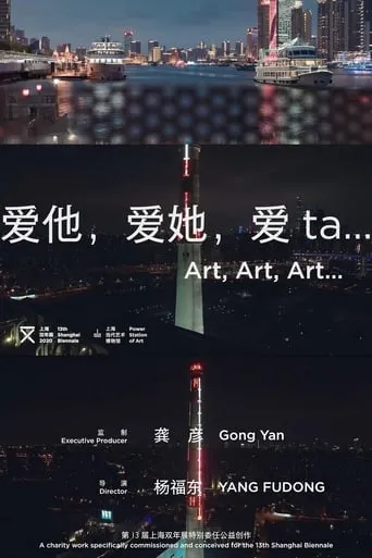 Art, Art, Art. movie poster - Entertainment content