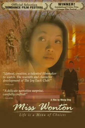 Miss Wonton movie poster - Entertainment content