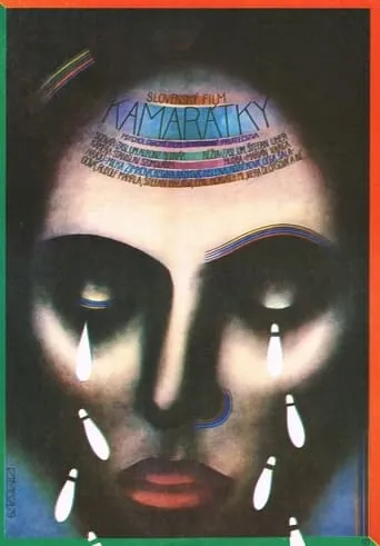 Kamarátky movie poster - Entertainment content