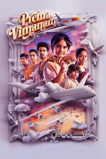 Prema Vimanam movie poster - Rated 7/10