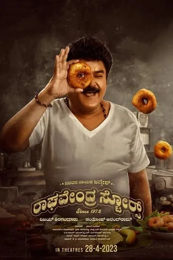Raghavendra Stores movie poster - Rated 3.2/10