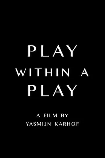 Play within a Play movie poster - Entertainment content