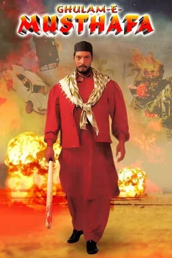 Ghulam-E-Musthafa movie poster - Rated 6.1/10