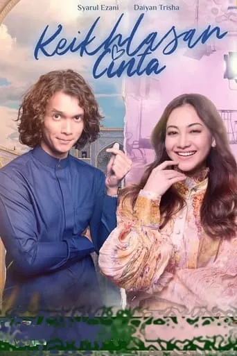 Keikhlasan Cinta movie poster - Entertainment content