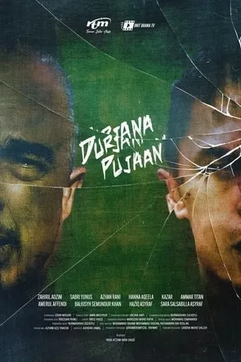 Durjana Pujaan movie poster - Entertainment content