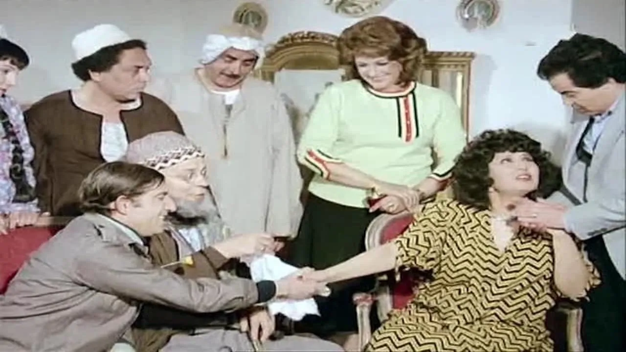 'Ana 'illy 'astahil