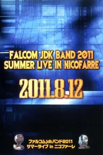Falcom jdk Band 2011 Summer Live in Nicofarre movie poster - Entertainment content