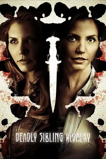 Deadly Sibling Rivalry movie poster - Rated 5.4/10