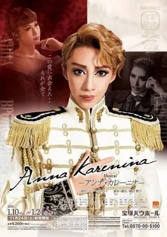 Anna Karenina movie poster - Rated 8/10