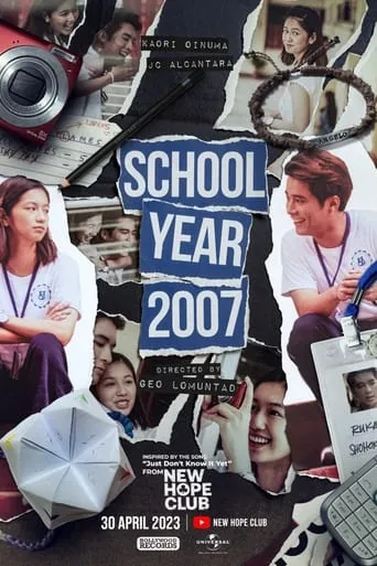 School Year 2007 movie poster - Entertainment content