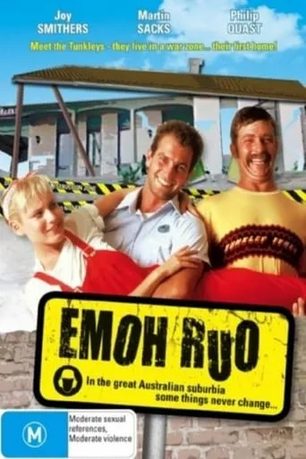 Emoh Ruo movie poster - Rated 5.2/10