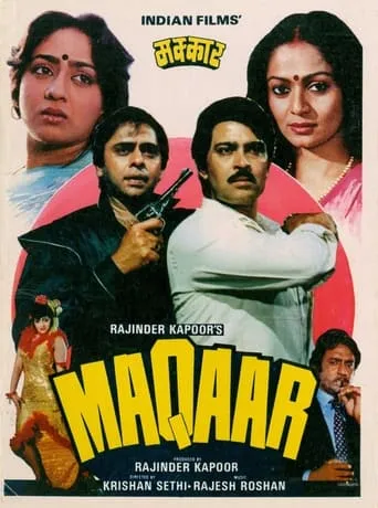 Maqaar movie poster - Entertainment content