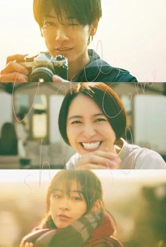 April, Come She Will movie poster - Rated 6.826/10