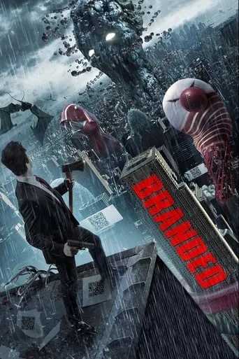 Branded movie poster - Rated 4.8/10