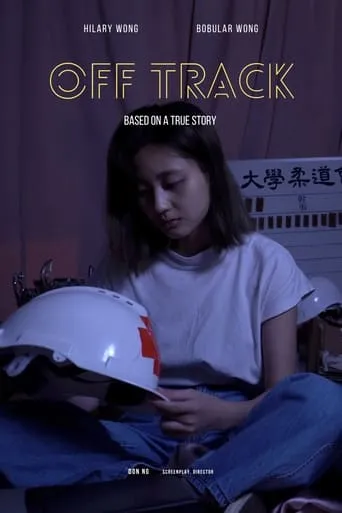 Off Track movie poster - Entertainment content