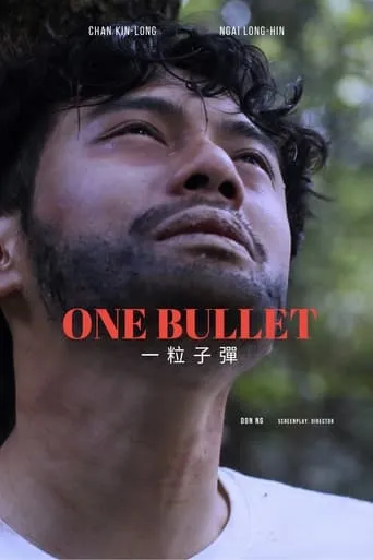 One Bullet movie poster - Entertainment content