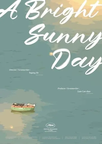 A Bright Sunny Day movie poster - Entertainment content