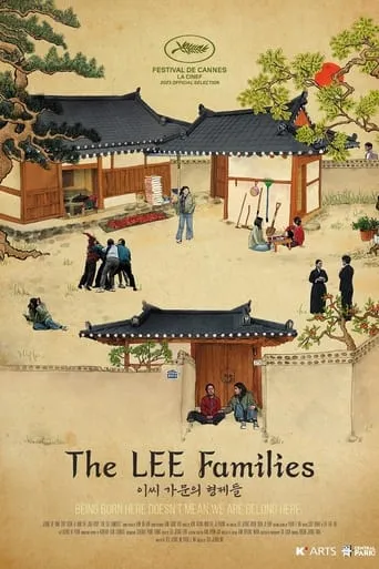 The Lee Families movie poster - Entertainment content