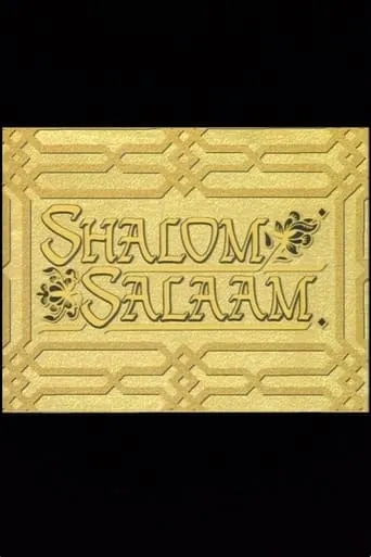 Shalom Salaam movie poster - Entertainment content