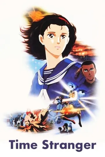 Space-Time Traveler - Time Stranger movie poster - Rated 6.4/10