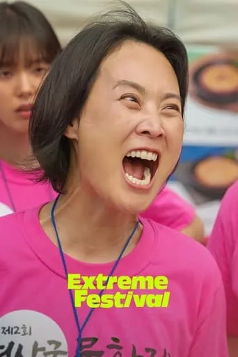 Extreme Festival movie poster - Rated 6.3/10