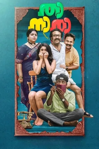 Thaanara movie poster - Rated 6/10