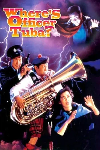 Where's Officer Tuba? movie poster - Rated 6/10