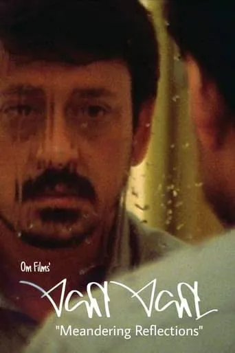 Ekaa Ekaa movie poster - Entertainment content