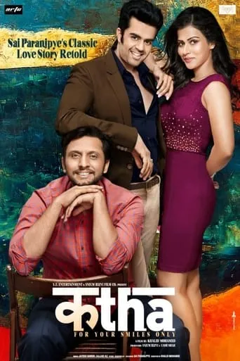 Katha movie poster - Rated 10/10