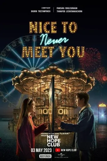 Nice To Never Meet You movie poster - Entertainment content