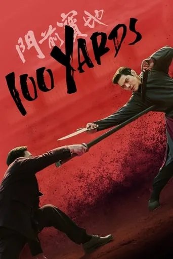 100 Yards movie poster - Rated 5.9/10